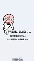엄마는 스마트폰을 숨겼다2 - 탈출 게임 ảnh chụp màn hình 3