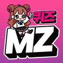 MZ어 퀴즈 APK