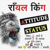 Royal Attitude Status icon