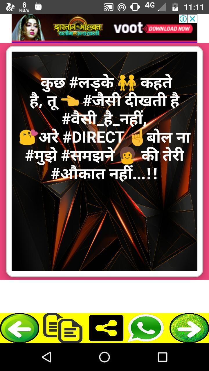 Featured image of post Royal Attitude Status In Hindi Download / 8 hindi attitude status in app have collection of latest attitude status 2020 for social media.