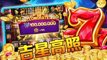 皇家电玩城-ROYAL NIGHT CASINO تصوير الشاشة 3