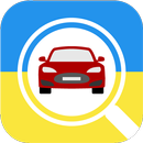 Car Plates - Ukraine APK