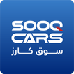 Sooq Cars - سوق كارز