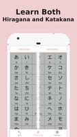 Hiragana Katakana Quiz imagem de tela 2