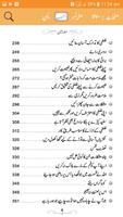 Zindagi Se Lutf Uthaiye | Urdu capture d'écran 3