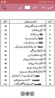 Larkion Ki Baghwat : Causes & Remedies capture d'écran 2