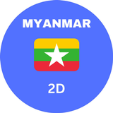 2D VIP Myanmar