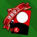 명품 맞고 - 고스톱 2023 플러스 APK