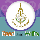 Read and Write icon