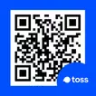 토스 원터치QR체크인 – 초간단 전자출입명부 QR코드