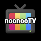 누누티비 – KoreaTV, 실시간TV,noonooTV icône