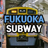 후쿠오카 지하철 노선도 - Fukuoka Subway