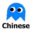 Game - Chinese Learning