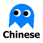 Game - Chinese Learning icône