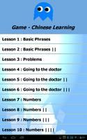 Game - Chinese Learning ポスター