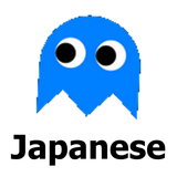 Game - Japanese Learning icône