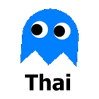 Game - Thai Learning ikona