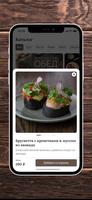 Розмарин screenshot 1