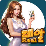 레알바카라(정통 카지노 바카라 게임) Zeichen