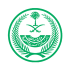 إمارة منطقة الرياض icône