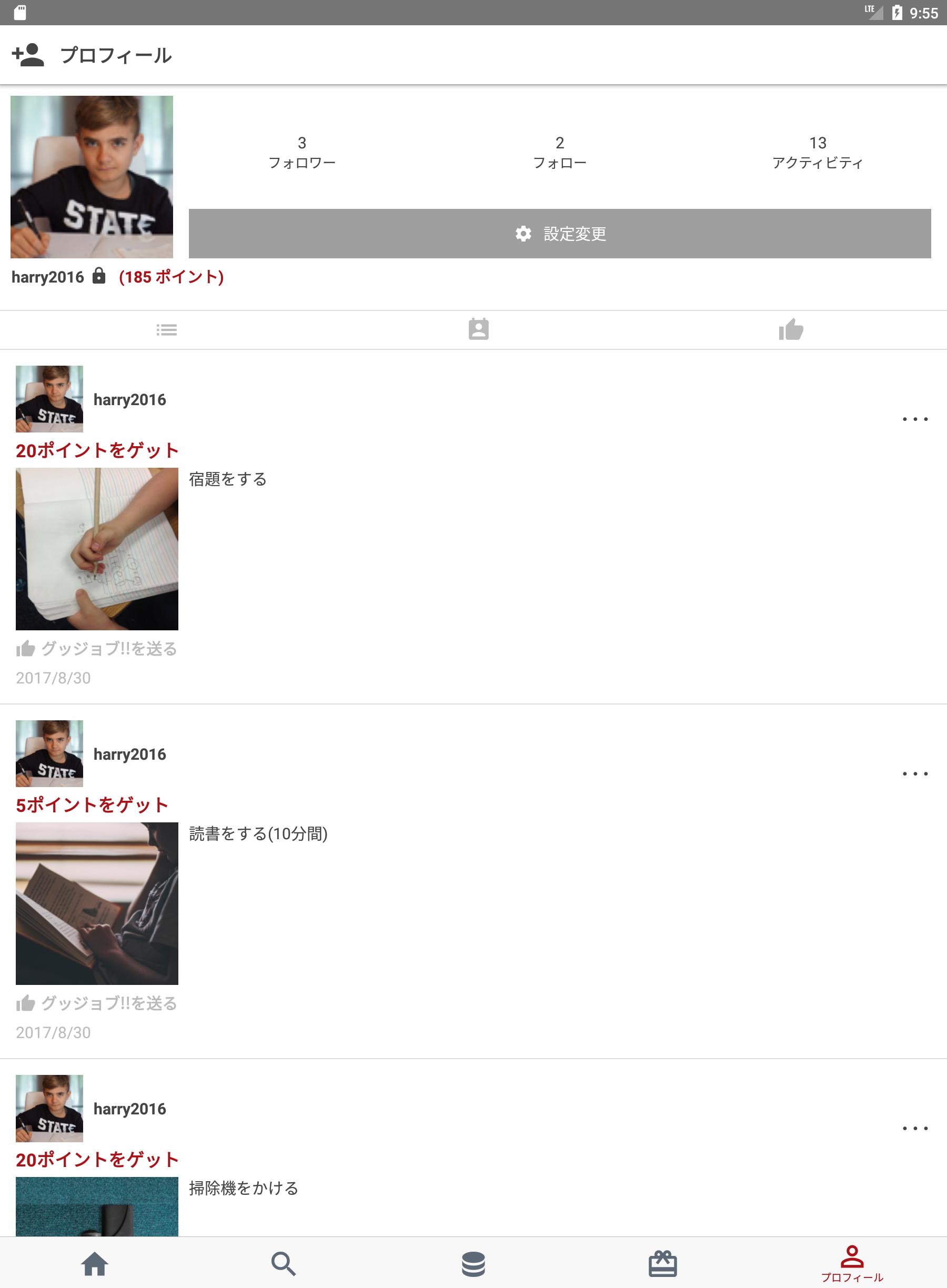 Android 用の 自分ルール Apk をダウンロード Android 用の 自分ルール Apk をダウンロード