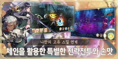 안녕엘라 تصوير الشاشة 1
