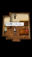 潮騒の街 スクリーンショット 1