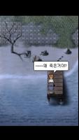 파도치는 거리 스크린샷 2