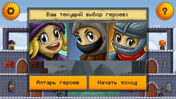 RPG Тактическая Защита Plakat