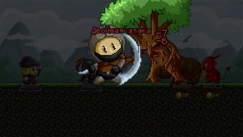 RPG Тактическая Защита Screenshot 3