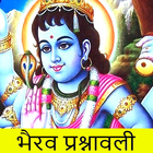 Bhairav Prashnawali ikon