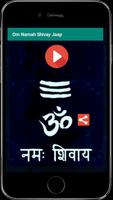 Om Namah Shivay Jaap screenshot 2