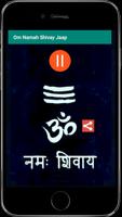 Om Namah Shivay Jaap screenshot 3