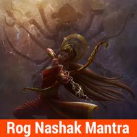 Rog Nashak Mantra syot layar 2