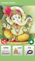 Ganesha Bhakti-poster