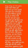 Ganesha Bhakti screenshot 2