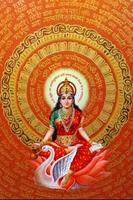Gayatri Mantra Jaap gönderen