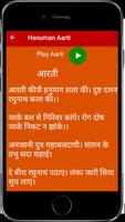 2 Schermata Hanuman Chalisa
