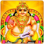 Kuber Bhakti