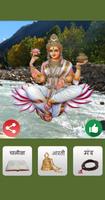 Maa Ganga Bhakti poster