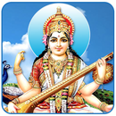 Maa Saraswati Bhakti APK