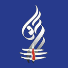 Mahamritunjay Mantra Jaap simgesi