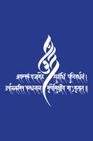 Mahamritunjay Mantra Jaap gönderen