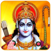 Shri Ram Bhakti