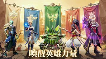 Ace Alliance 截圖 2