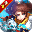仙俠起源傳說-掛機修仙養成RPG APK