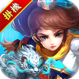 仙俠起源傳說 icon