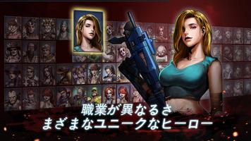 Last Hero: Zombie State Surviv ポスター