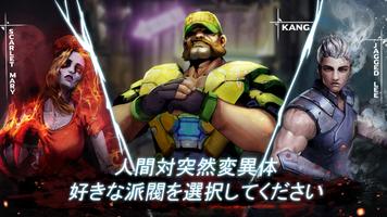 Last Hero: Zombie State Surviv スクリーンショット 2