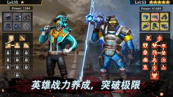 Last Hero（末日英雄）：丧尸世界生存游戏 海报